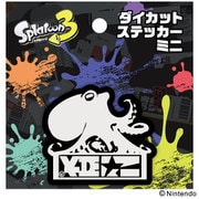 スプラトゥーン3 ダイカットステッカーミニ （3） [キャラクターグッズ]
