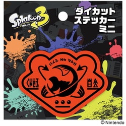 スプラトゥーン3 ダイカットステッカーミニ （8） [キャラクターグッズ]