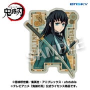 鬼滅の刃 トラベルステッカー 11. 時透無一郎 [キャラクターグッズ]