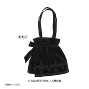 NieR：Automata Ver1.1a 2Bのスカート風バッグ [キャラクターグッズ]