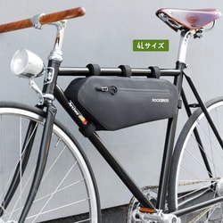 新品未使用 ROCKBROS フレームバッグ 自転車用 防水 ブラック ROCKBROS フレームバッグ トライアングルバッグ 自転車 ロード