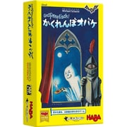かくれんぼオバケ [ボードゲーム]