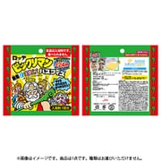 ビックリマン バスフィズ 1個 [コレクショントイ]