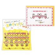 誕生日カード ねずみおめでとうございマウス EAR-826-376