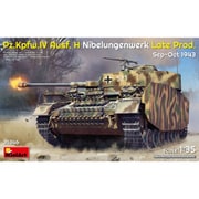 MA35346 1/35 Pz.Kpfw.Ⅳ号戦車 H型 ニーベルンゲン工房後期生産（1943年9月-10月号） [プラモデル]