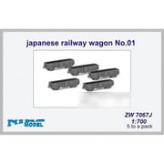 PNJ7067 1/700 日・鉄道貨車（無蓋車）No.01・5両入り [プラモデル]