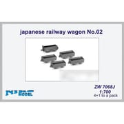 PNJ7068 1/700 日・鉄道貨車（無蓋車）No.02・5両入り [プラモデル]