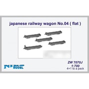 PNJ7070 1/700 日・鉄道貨車（平貨車）No.04・5両入り [プラモデル]