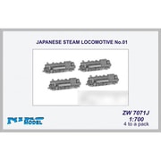 PNJ7071 1/700 日・蒸気機関車（タンク式2100形風）No.1・4両入り [プラモデル]