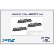 PNJ7072 1/700 日・蒸気機関車（テンダー式9600型風）No.2・3両入り [プラモデル]