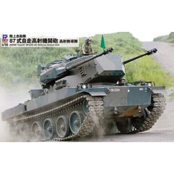 G46 1/35 87式自走高射機関砲 高射教導隊 [プラモデル]