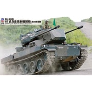 G46 1/35 87式自走高射機関砲 高射教導隊 [プラモデル]