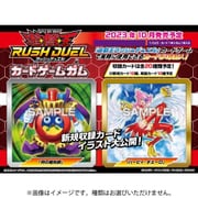 遊戯王ラッシュデュエル カードゲームガム 1個 [コレクション食玩]