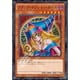 1000T-386 プレミアムフォイルジグソー 遊☆戯☆王 デュエルモンスターズ ブラック・マジシャン・ガール [ジグソーパズル 1000ピース]