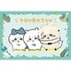 300-3062 ちいかわ 先生と [ジグソーパズル 300ピース]