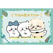 300-3062 ちいかわ 先生と [ジグソーパズル 300ピース]