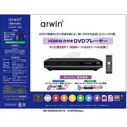 ヨドバシ.com - アーウィン arwin ASD-212KH [DVDプレーヤー HDMI出力