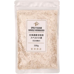 北海道産 全粒粉 スペルト小麦 100g