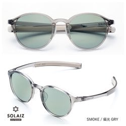 ヨドバシ.com - ソライズ SOLAIZ SOLAIZ OUTDOOR ボストンモデル SLD