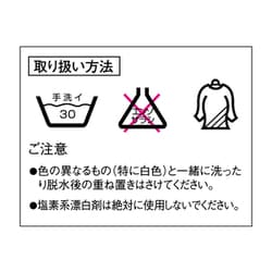 ヨドバシ.com - グンゼ GUNZE おなからくらく ストッキング 2足
