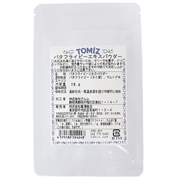 バタフライピーエキスパウダー 15g