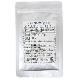 バタフライピーパウダー 15g