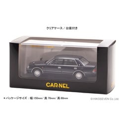 ヨドバシ.com - カーネル CAR-NEL CN439902 1/43 トヨタ クラウン 