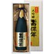 大吟醸 壽保年 17度 720ml [日本酒]