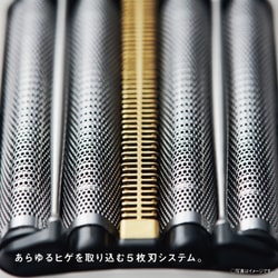 ヨドバシ.com - パナソニック Panasonic メンズシェーバー