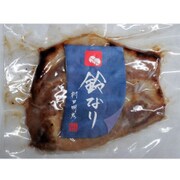 鈴なり 国産豚ロースの西京焼 10個入 [冷凍品]