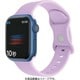 GRK-WS10PL [Apple Watch 41/40/38mm用 シリコンバンド パープル]