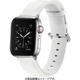 GRK-WS11WH [Apple Watch 41/40/38mm用 レザーバンド ホワイト]