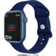 GRK-WM10NB [Apple Watch 49/45/44/42mm用 シリコンバンド ネイビー]