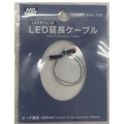 LED-04A [LEDモジュール LED延長ケーブル]