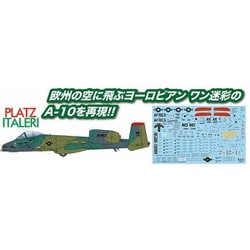 TPA-31 アメリカ空軍 攻撃機 A-10A サンダーボルトII ヨーロピアン ワン 迷彩 [1/48スケール プラモデル]
