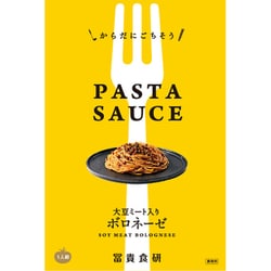 PASTA SAUCE ボロネーゼ 120g