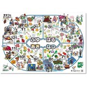 お風呂に貼れる 学習ポスター きせつのおべんきょう(R) B2サイズ ko-furo-001
