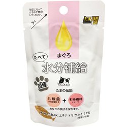 たべて水分補給 まぐろ 30g [猫用 ウェットタイプ 30g]
