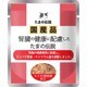 腎臓の健康に配慮した たまの伝説 パウチ 40g [猫用 ウェットタイプ 40g]