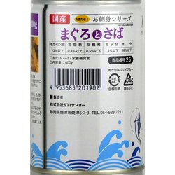 ヨドバシ.com - STIサンヨー たまの伝説 たまの伝説 お刺身