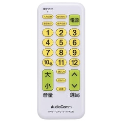 テレビ専用簡単リモコン AV-R320Z