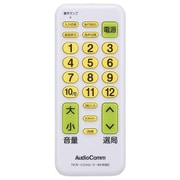 テレビ専用簡単リモコン AV-R320Z