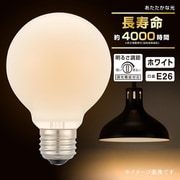 長寿命G95ボール球 40W E26 ホワイト LB-GL9640K-WN
