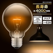長寿命G95ボール球 60W E26 クリア LB-GL9660K-CN