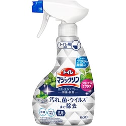 トイレマジックリン消臭洗浄スプレー 除菌・抗菌 本体 350ml [トイレ用洗剤]