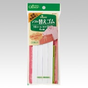 26-057 [ソフト替えゴム 抗菌防臭加工 16コール]