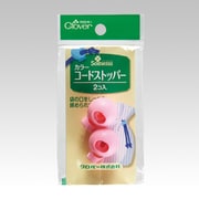 26-110 [カラーコードストッパー ピンク]