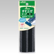 26-507 [すそ上げテープ 黒]