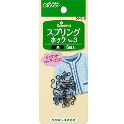 26-518 [スプリングホック NO.3 黒]