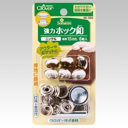 26-560 [強力ホック釦 15mm ニッケル]